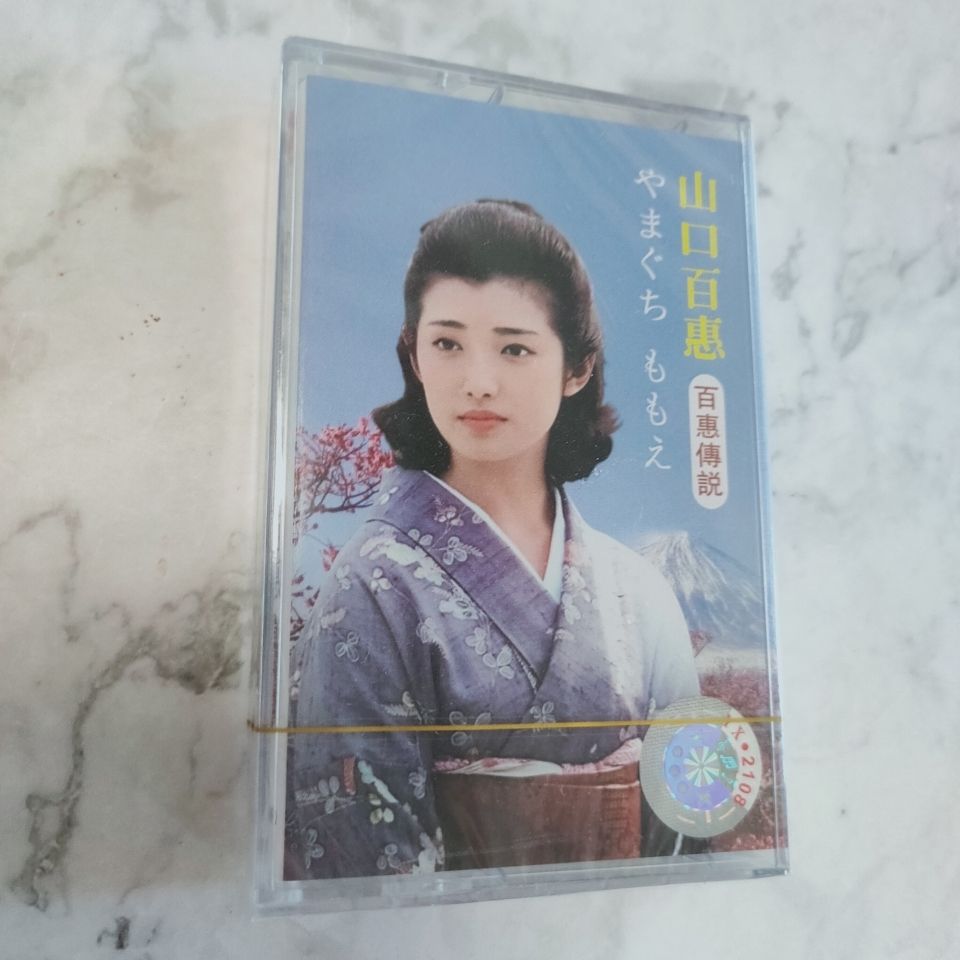 Yamaguchi Momoe Classic Japane - Vintage Collectibles & More Llc Photos ulasan dan harga