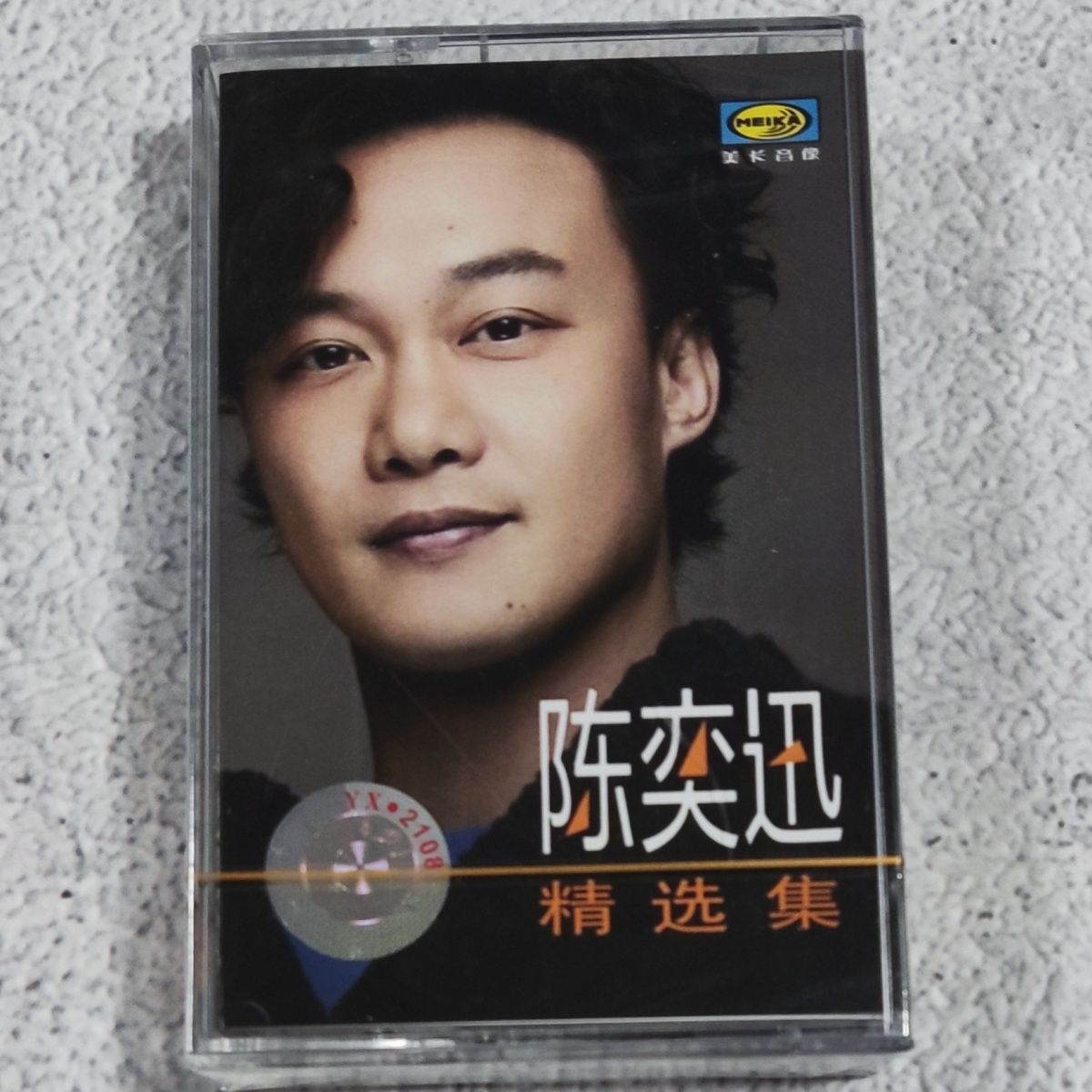 Out-of-Print Mandarin Classic  - Vintage Collectibles & More Llc Photos ulasan dan harga