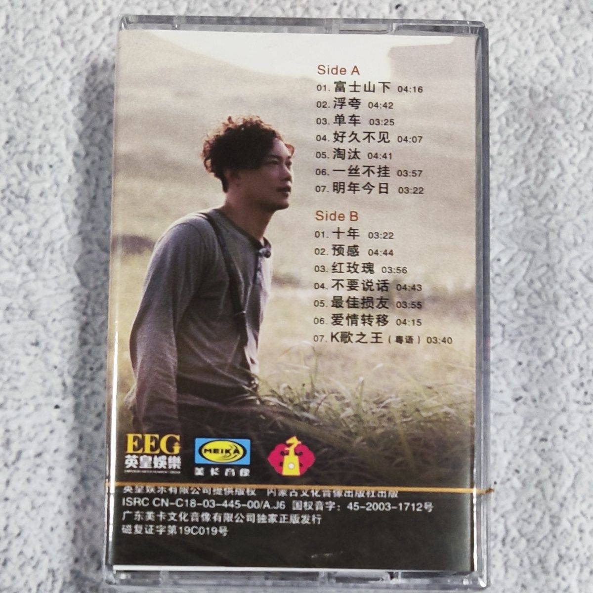 Out-of-Print Mandarin Classic  - Vintage Collectibles & More Llc Photos ulasan dan harga