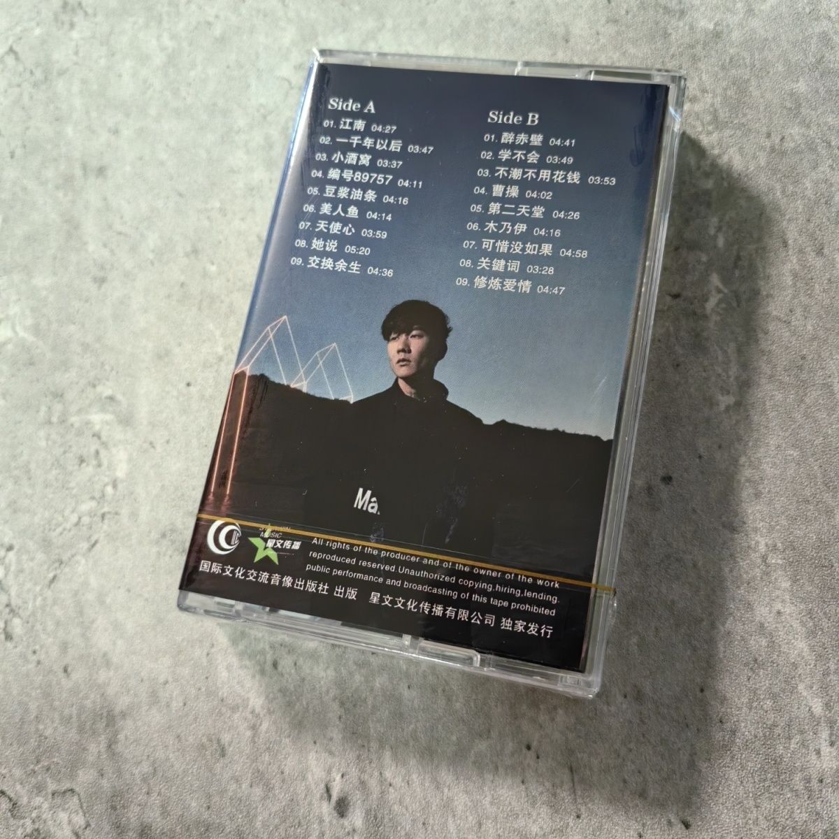 Classic Chinese Cassette Golde - Vintage Collectibles & More Llc Photos ulasan dan harga
