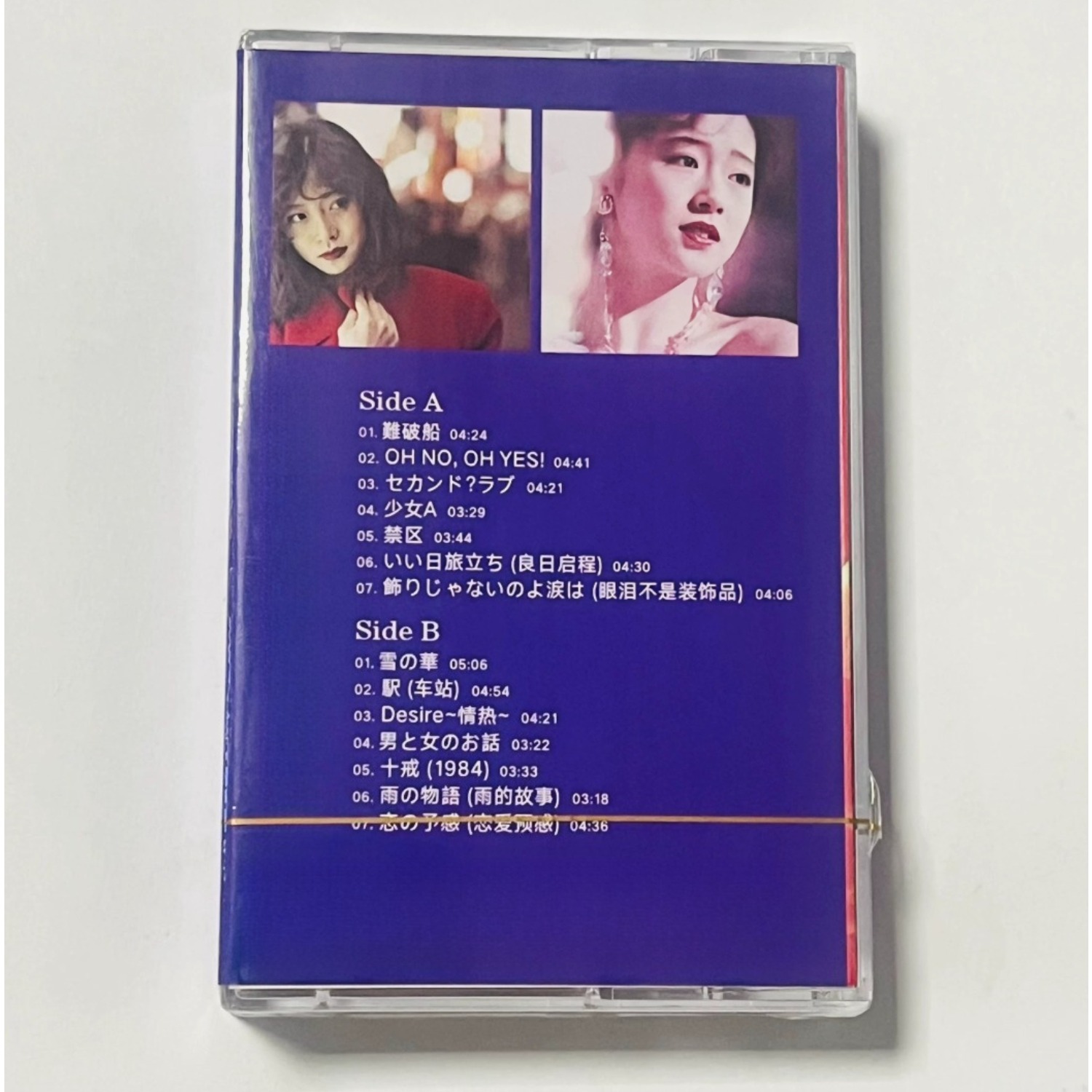 Retro‑Era Japanese Ballad‑Pop  - Vintage Collectibles & More Llc Photos ulasan dan harga